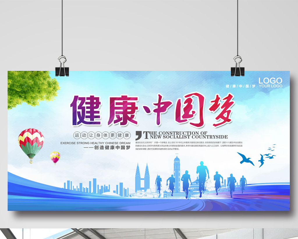 纪念台湾建省140周年