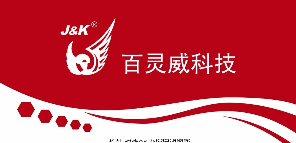 北京百灵威科技有限公司应邀到中广测科力开展标准品知识培训会