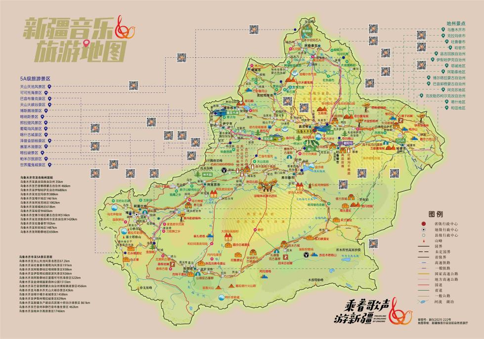 同程旅行一天被两媒体曝光 均涉及消费者权益纠纷