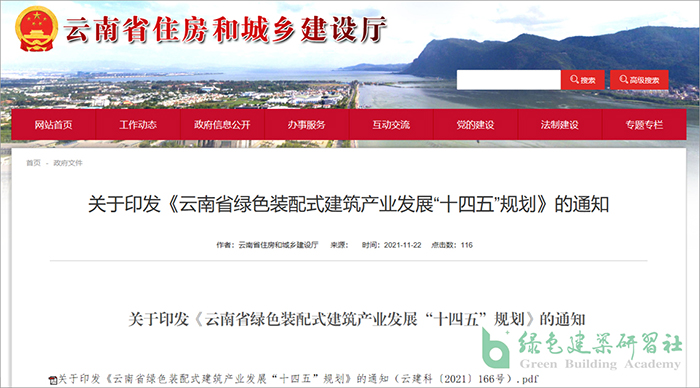乌鲁木齐：发力远西部中心